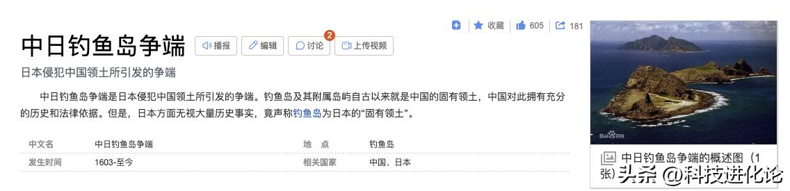 声东击西战争,声东击西怎么婉转回击