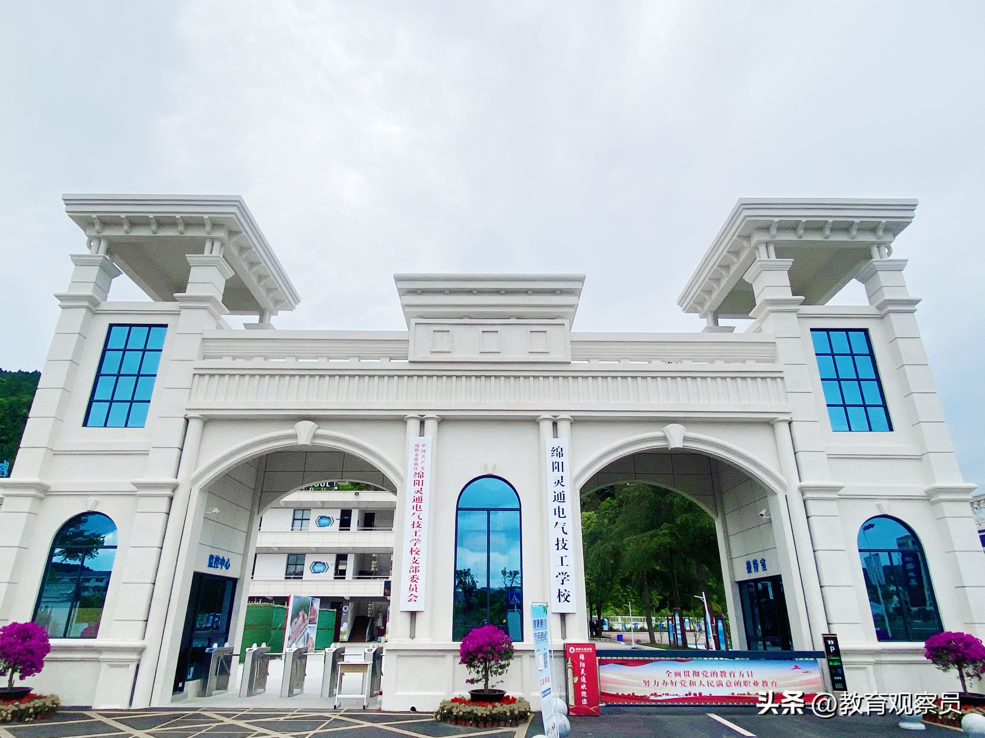 绵阳市游仙区灵通学校,绵阳市灵通学校