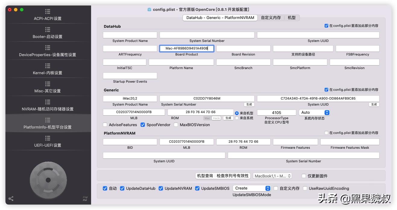 黑苹果无法睿频怎么解决,黑苹果如何测试功能完美