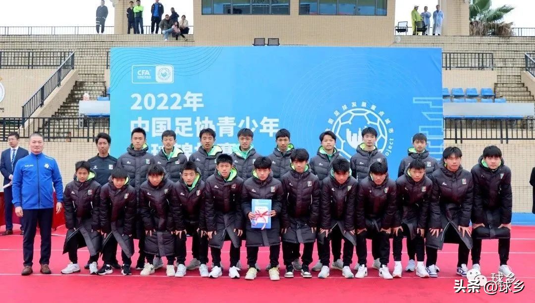 中国足协青少年足球锦标赛男子u14,中国足协青少年足球比赛u15梅州