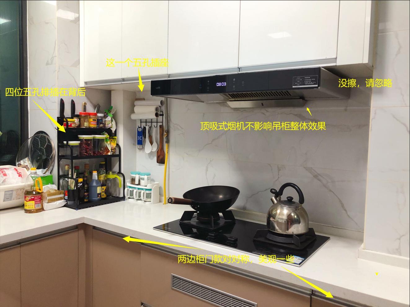 厨电家装指南+烟机灶、热水器、洗碗机热门厨电一条龙推荐