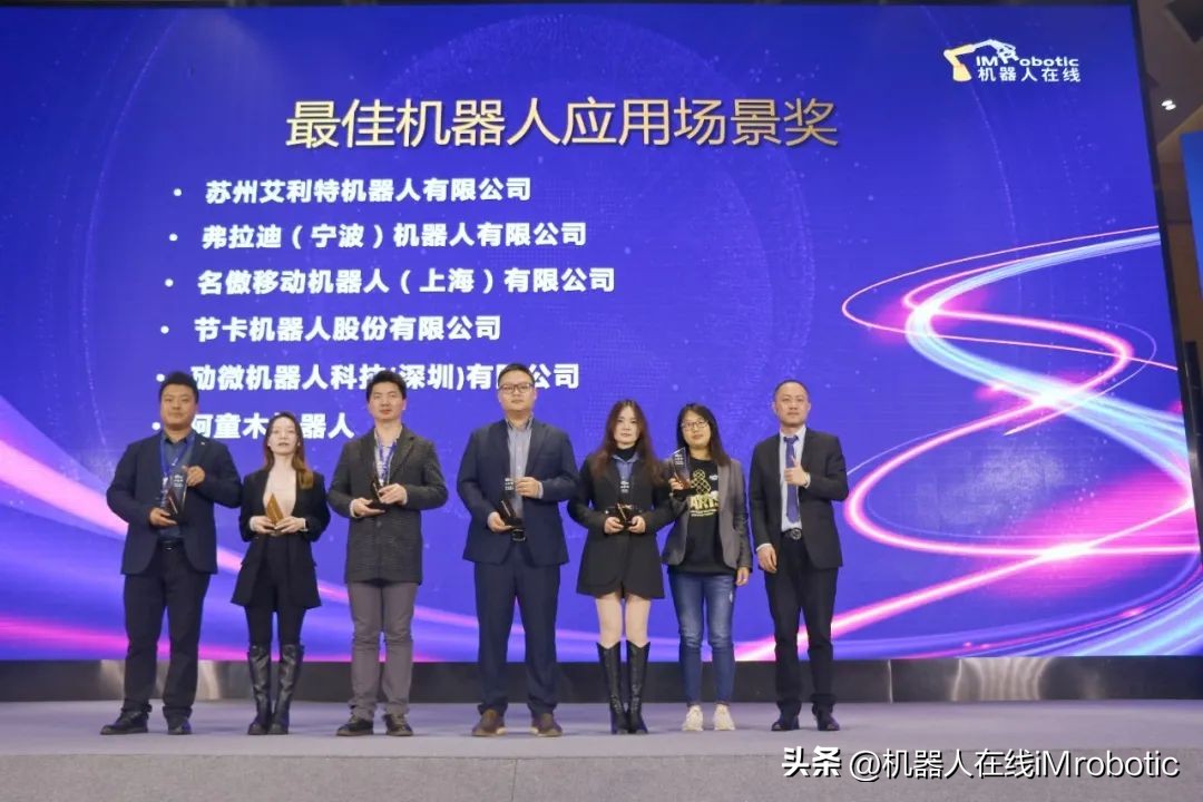 金桥经开区出席上海智能智造峰会,上海金桥智能智造峰会