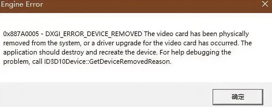 apexengineerror涓枃,apexengineerror鑺卞睆
