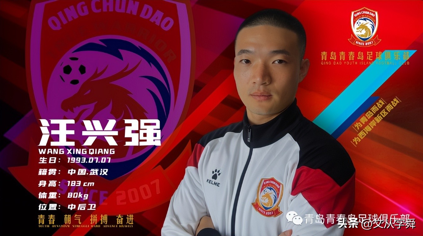 再遇中乙老熟人，中甲积分榜领头羊不会再犯中乙冲甲时的低级错误