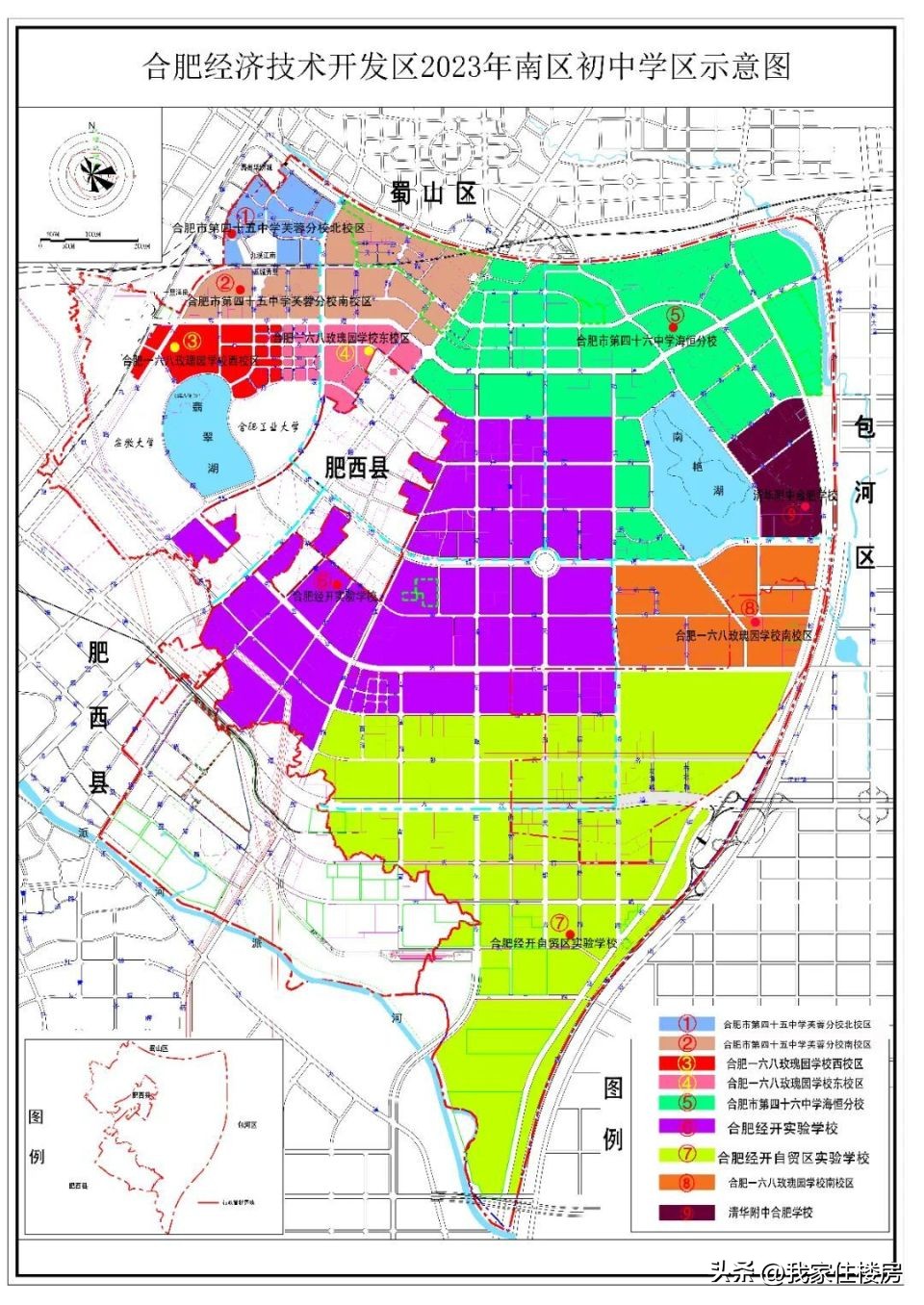 合肥中小学学区划分啥时候公布,2022年合肥市中小学片区划分