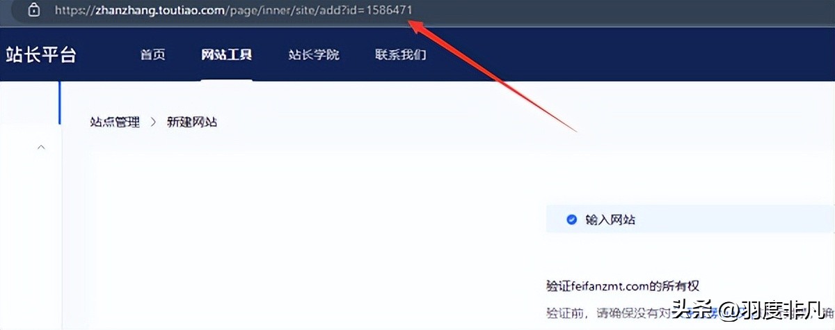 怎样用cookie登录头条号,头条搜索引擎url怎么获取