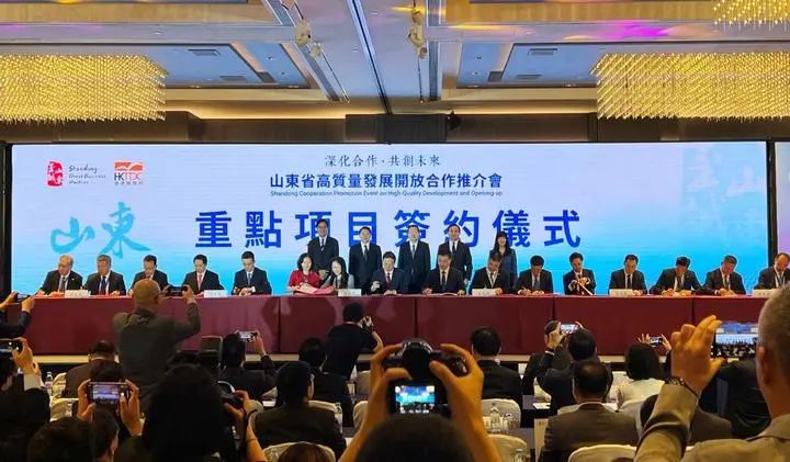 青岛市政府最新签约,市政府代表团访港澳招商推介