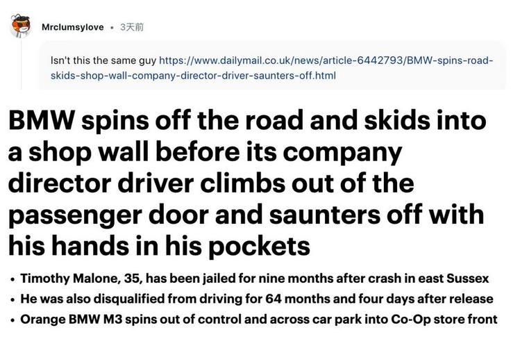 白人歧视亚裔结果被人枪杀,种族歧视白人男子被判刑