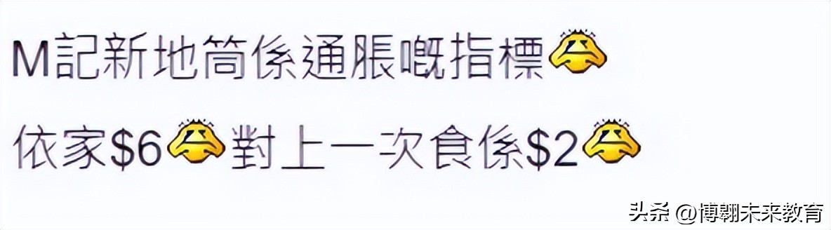 所有的东西都在涨价,所有东西都涨价