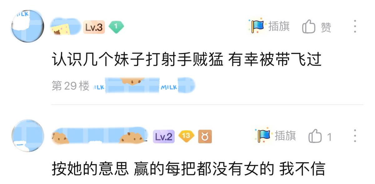 女生吐槽王者但让人觉得可爱,吐槽某些王者女玩家