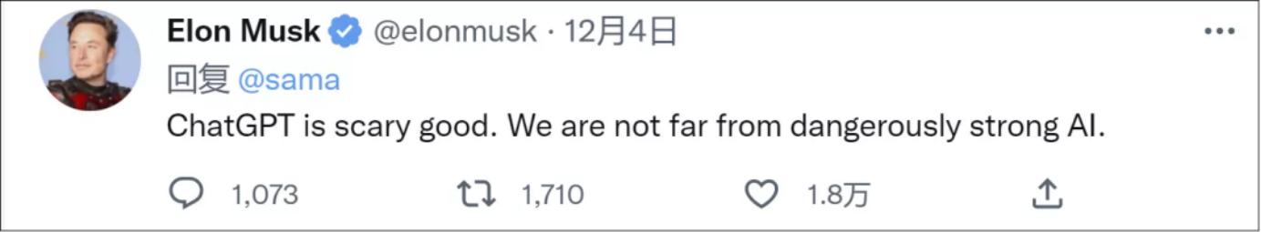 chatgpt能带来哪些创业机会,chatgpt未来对各个行业的投资建议