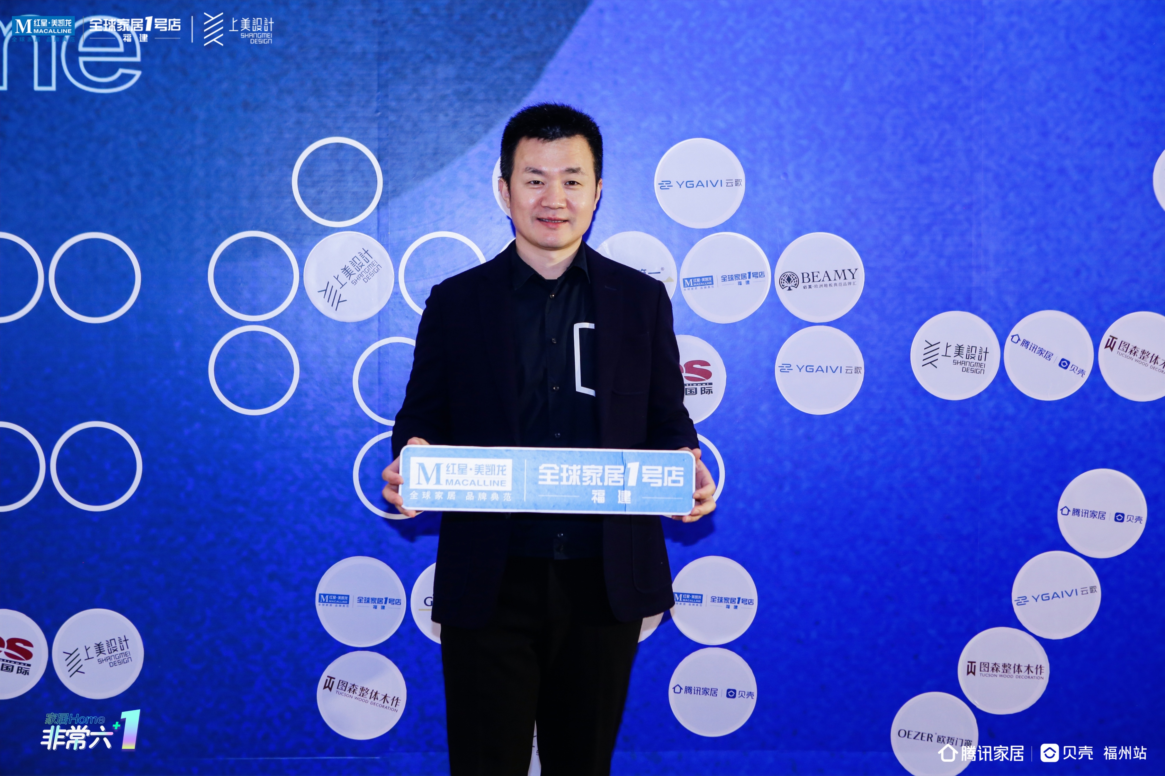 设计成长，基业长青|《非常六+1》上美设计专场SHOW圆满收官！
