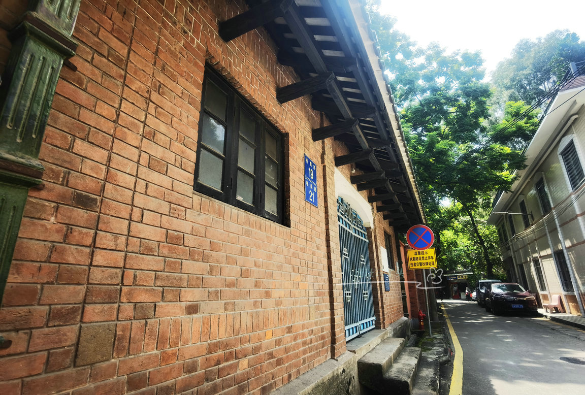 寻访百年老店旧址,探访学校广州