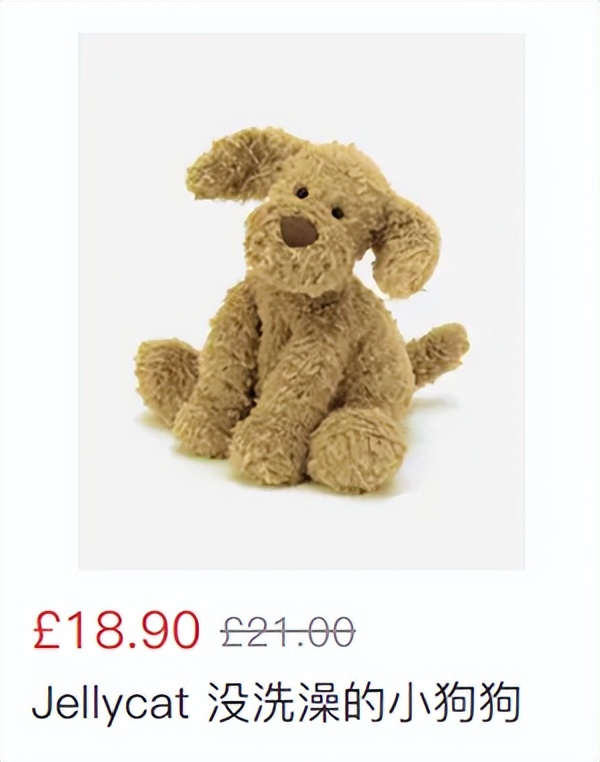 Jellycat的60+产品，带你来看看起名鬼才