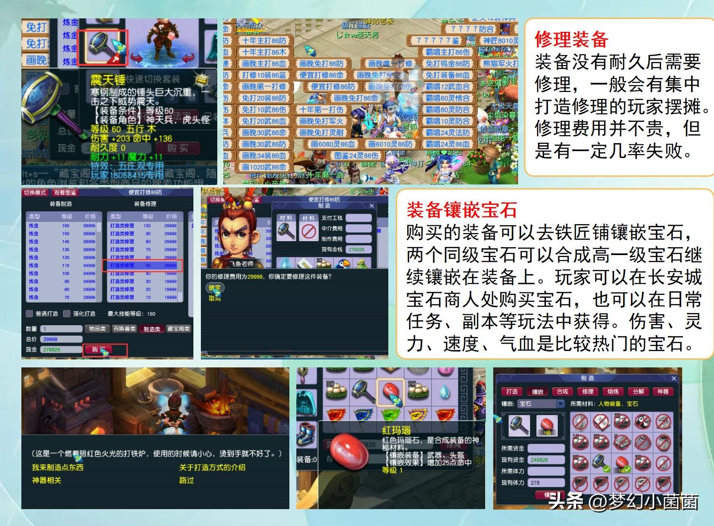 梦幻西游新手服最高能玩到多少级,手游梦幻西游新手月挣6000方法