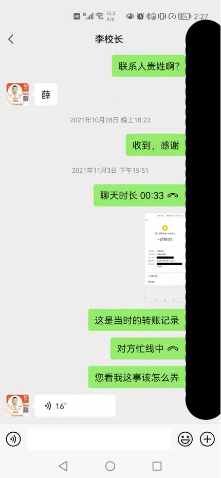长春驾校与您分享注意事项,长春驾校乱收费有举报成功的吗