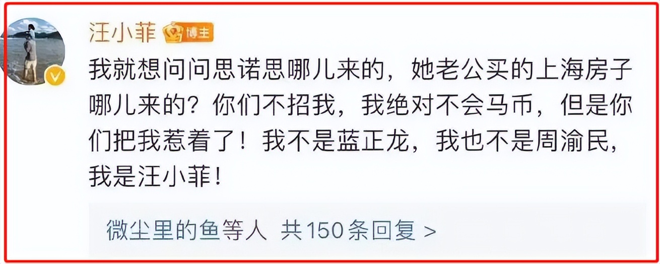被汪小菲牵扯的10位名人，个个不干净，有人成笑话，有人很无辜