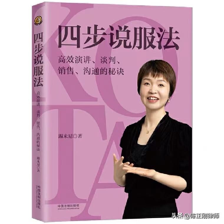 刑事律师必读书籍推荐,刑事辩护律师必读推荐书目