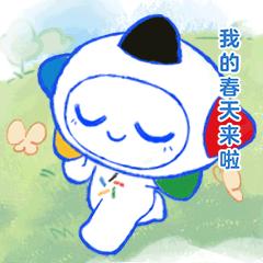 杭州亚运会彩票,杭州亚运会新一批游泳田径票上架