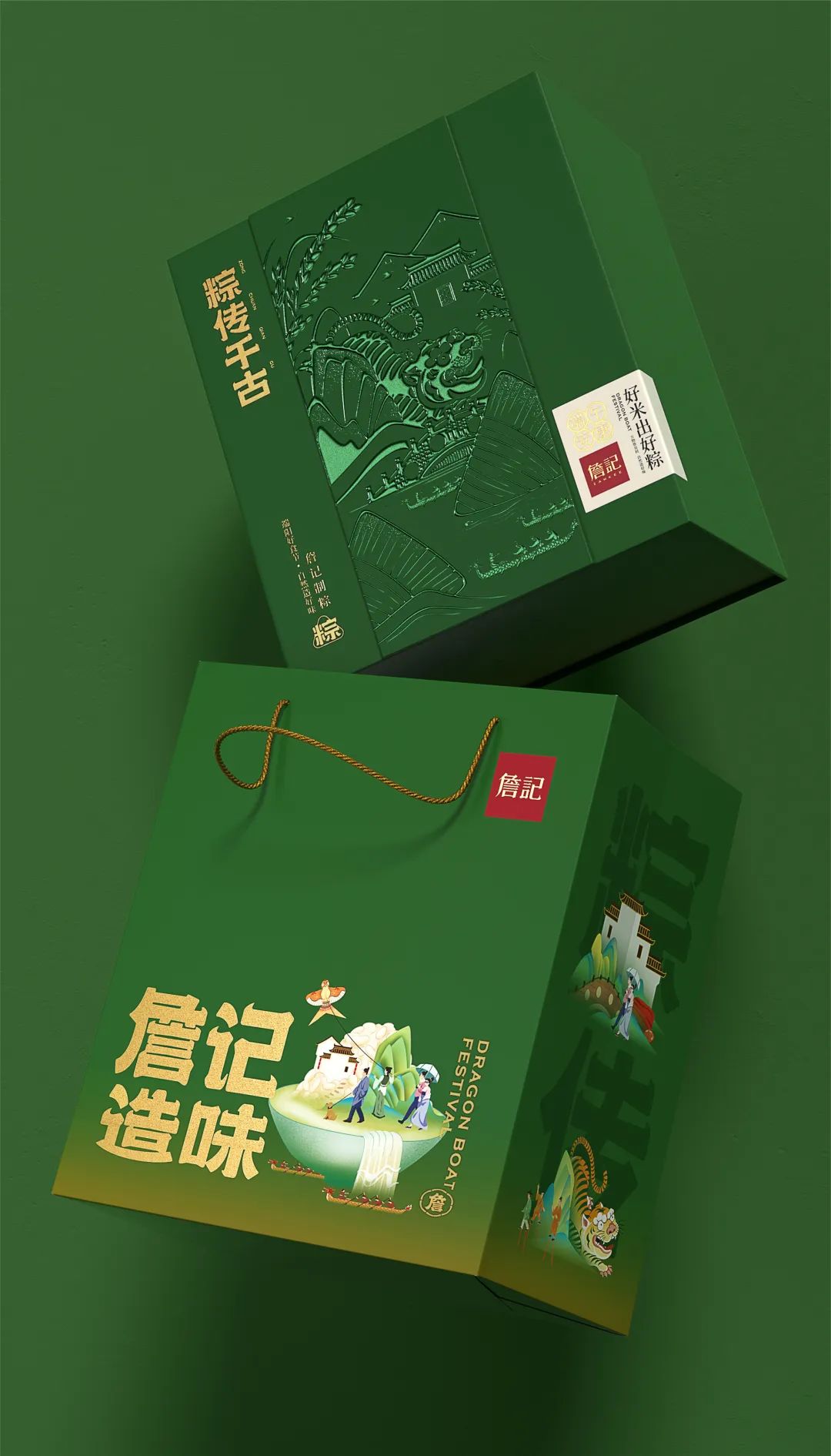 礼盒包装高级感设计,创意礼盒包装设计欣赏