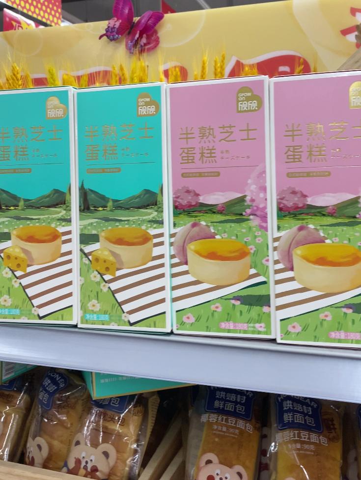 那些网红卖的网红食品真的好吃吗,这些网红产品你买过吗