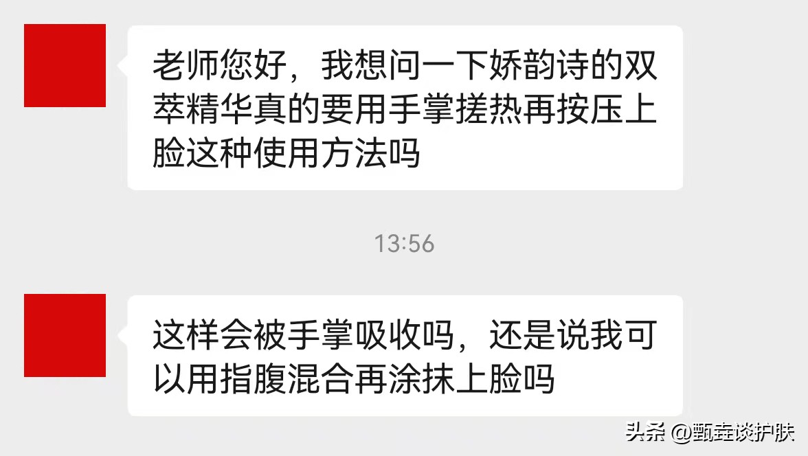 有些产品，使用前要求先“双手搓热”，是不是智商税