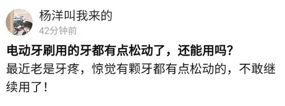 电动牙刷加冲牙器会对牙齿损害吗,超声波的电动牙刷能刷干净牙齿吗