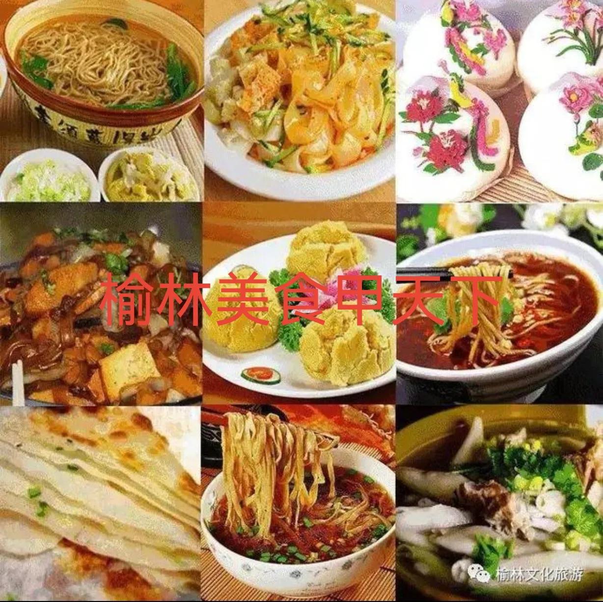 榆林哪里有好吃的特色美食,舌尖上的子洲美食视频