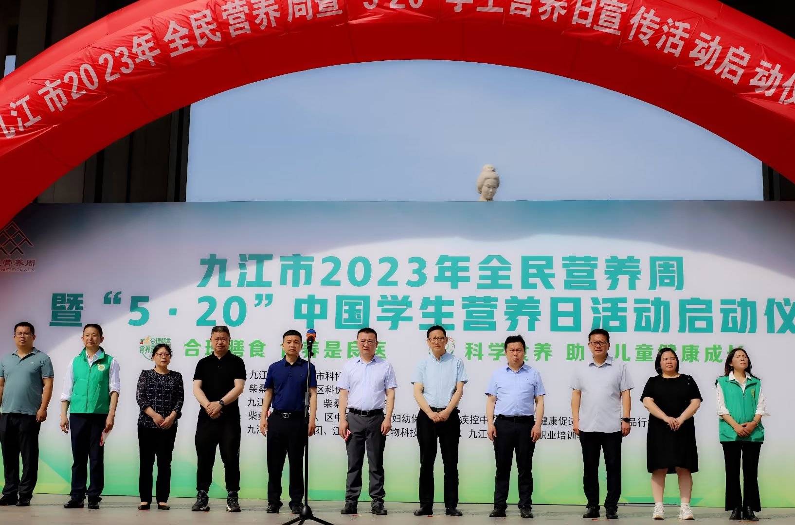 带您走进2020全民营养周活动现场,全民营养日宣传活动