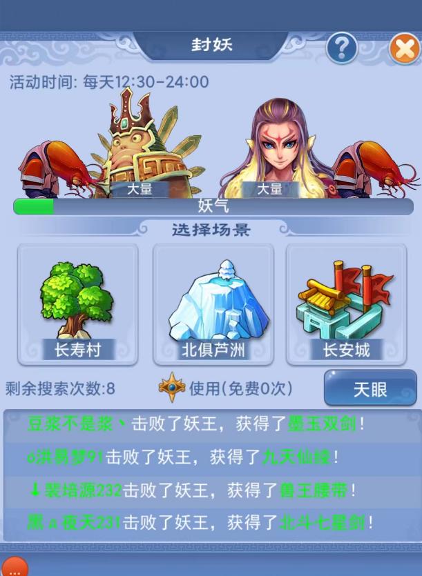 梦幻西游口袋版门派整顿值得做吗,梦幻西游口袋版受政策影响吗