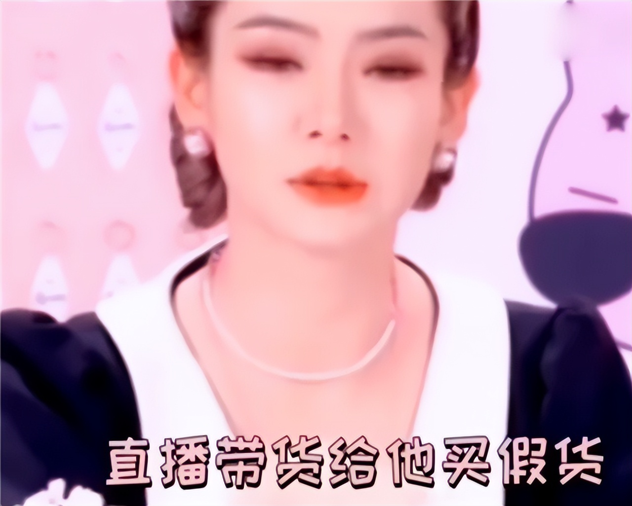 戚薇直播带货大牌是真的假的 (戚薇回应直播间售假争议已报警)