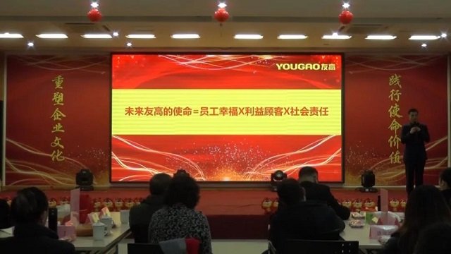 启航年会,合肥起航年会