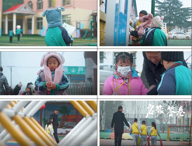 如何制作好看的幼儿园活动宣传片,幼儿园宣传片创意视频教程