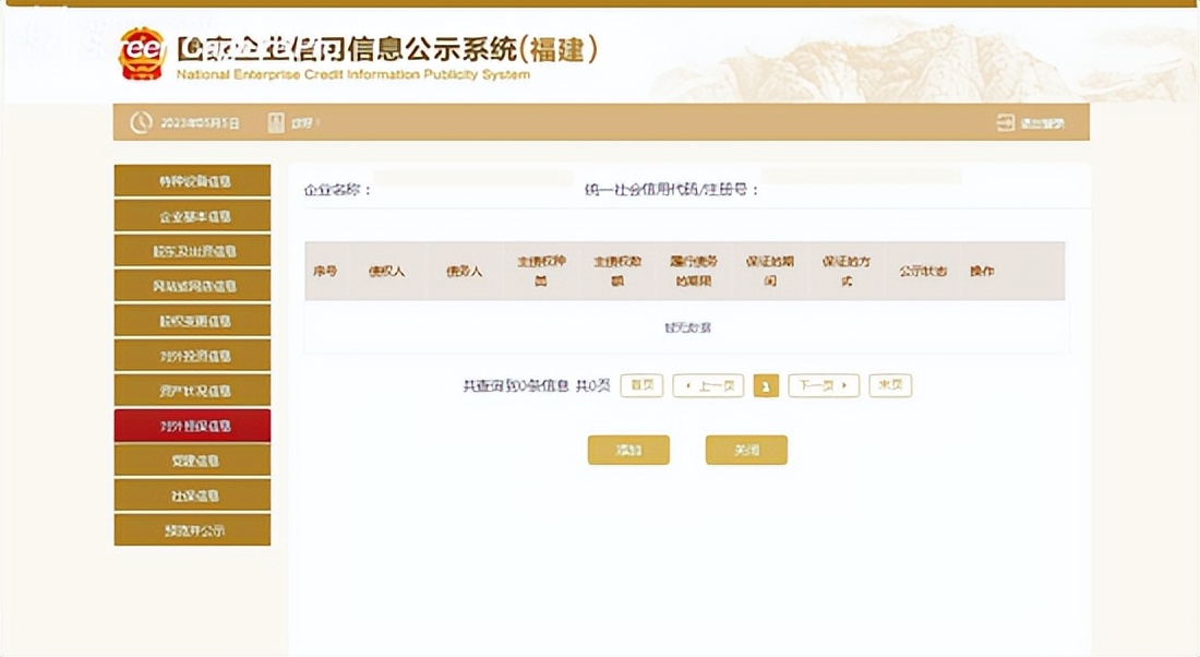 年报必须看懂的方法,年报倒计时流程
