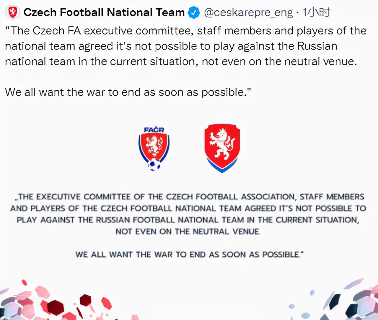 欧足联禁止俄罗斯足球队几年,多国奥委会放弃赴日