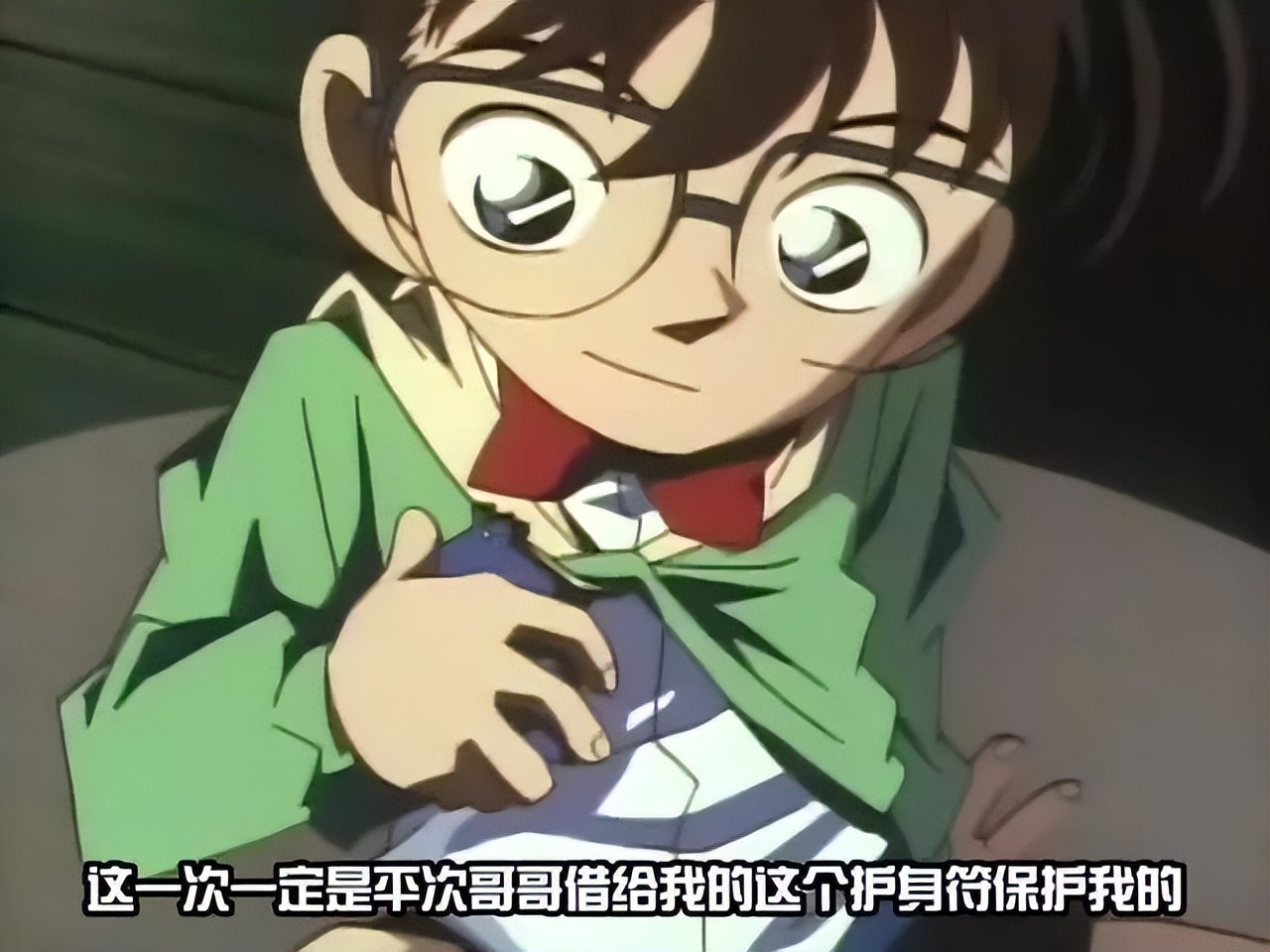 柯南哪几集结局反转厉害,柯南的反转版