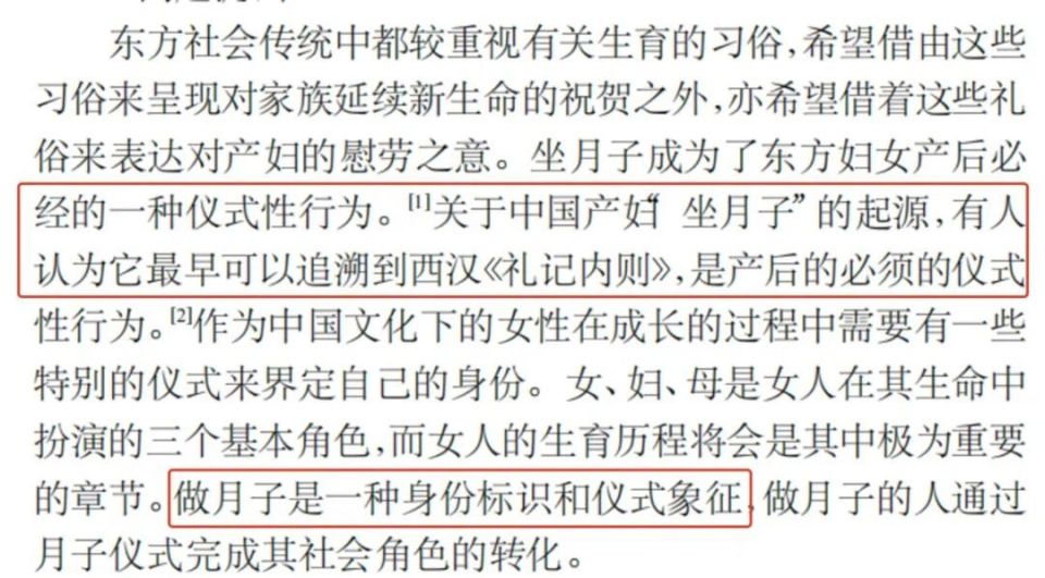 刚生完孩子子宫像芒果,生孩子撕裂伤口像芒果