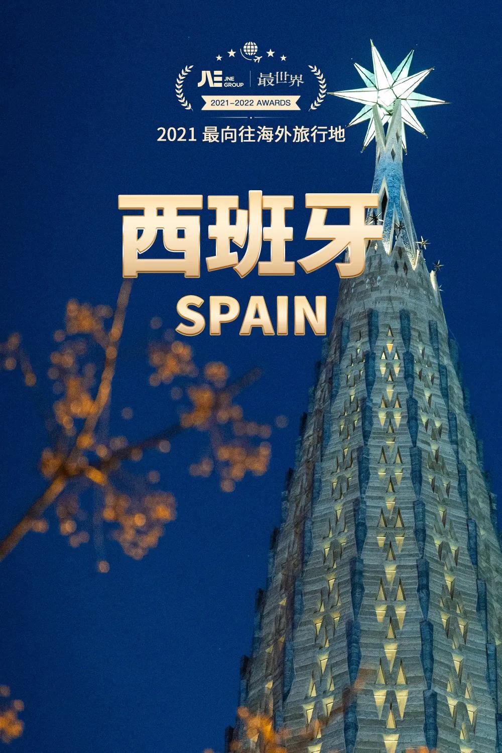 2022年世界十大最美旅行地,2020年十大最佳旅行的国家