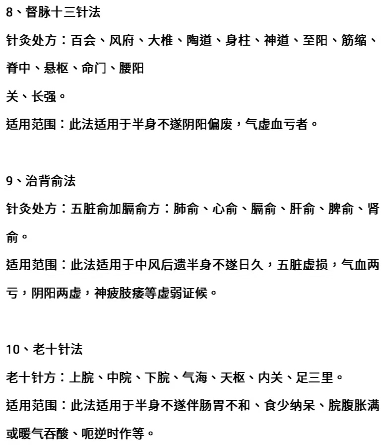 金针王乐亭传承人,金针王乐亭全部视频