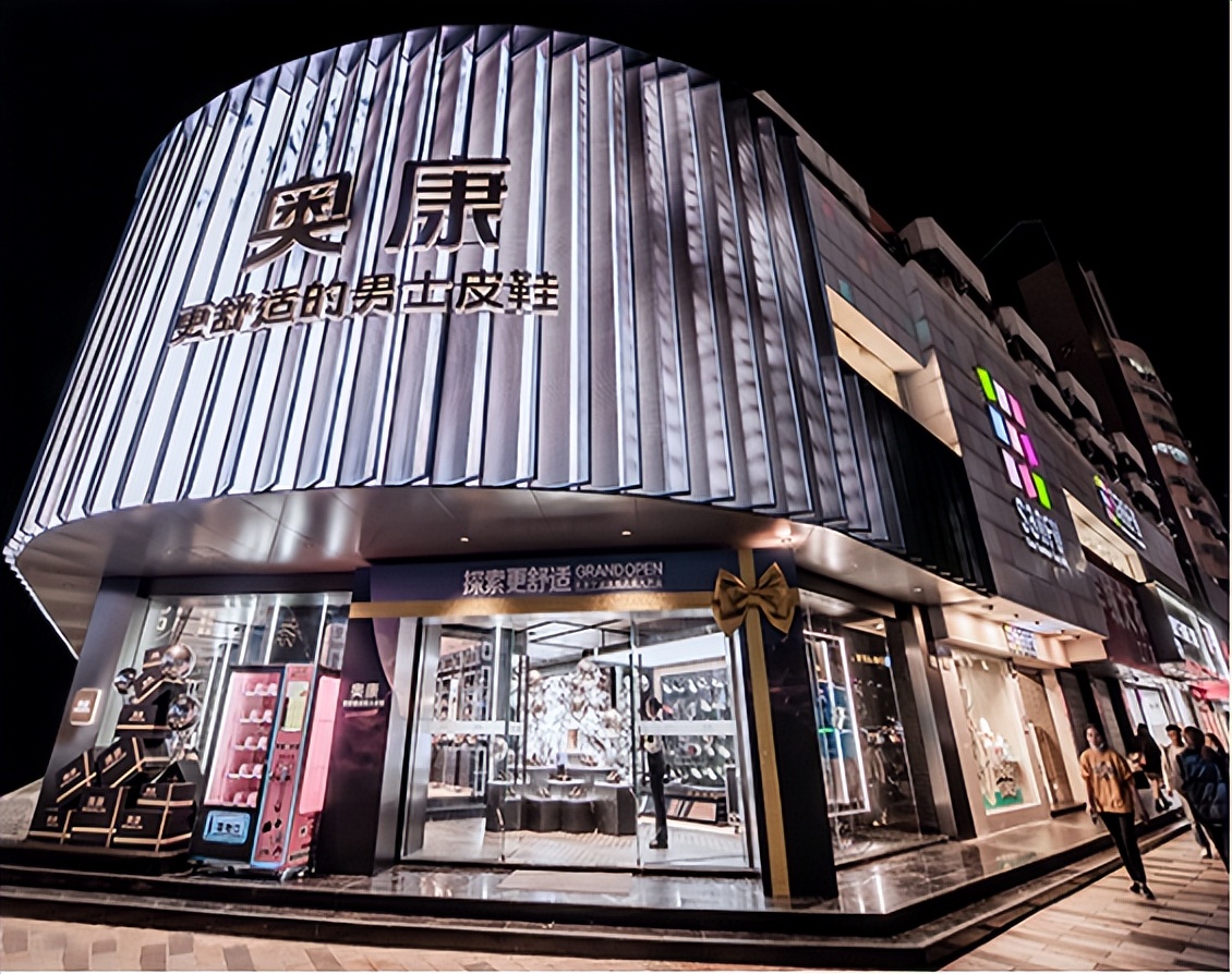 奥康发展历程,奥康新的商业模式