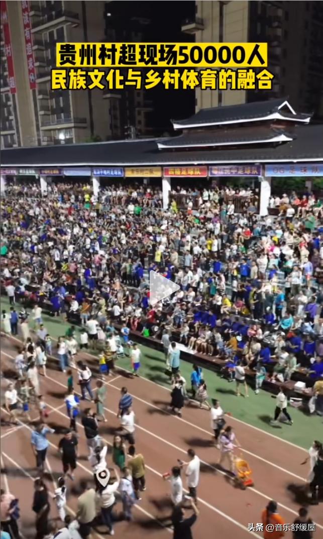 贵州村超联赛精彩进球,贵州村超联赛战胜了谁