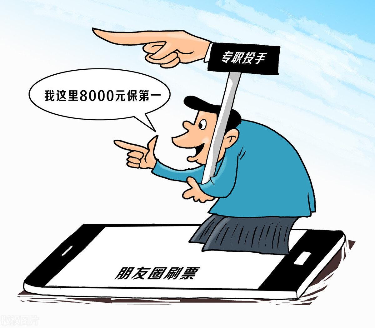 多人被骗！2023年线上兼职*局骗**大曝光