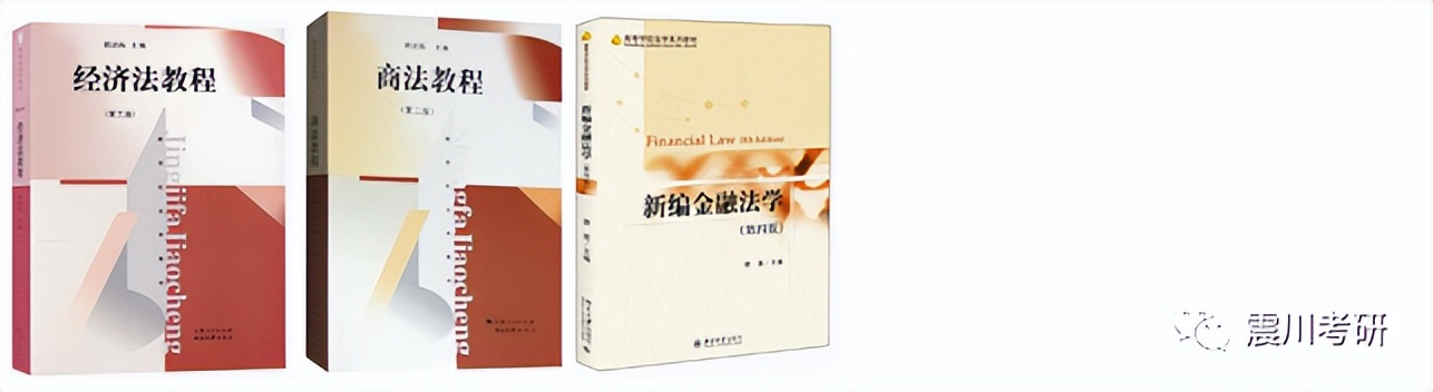 华政研究生国际经济法专业就业,华政经济法硕士就业前景