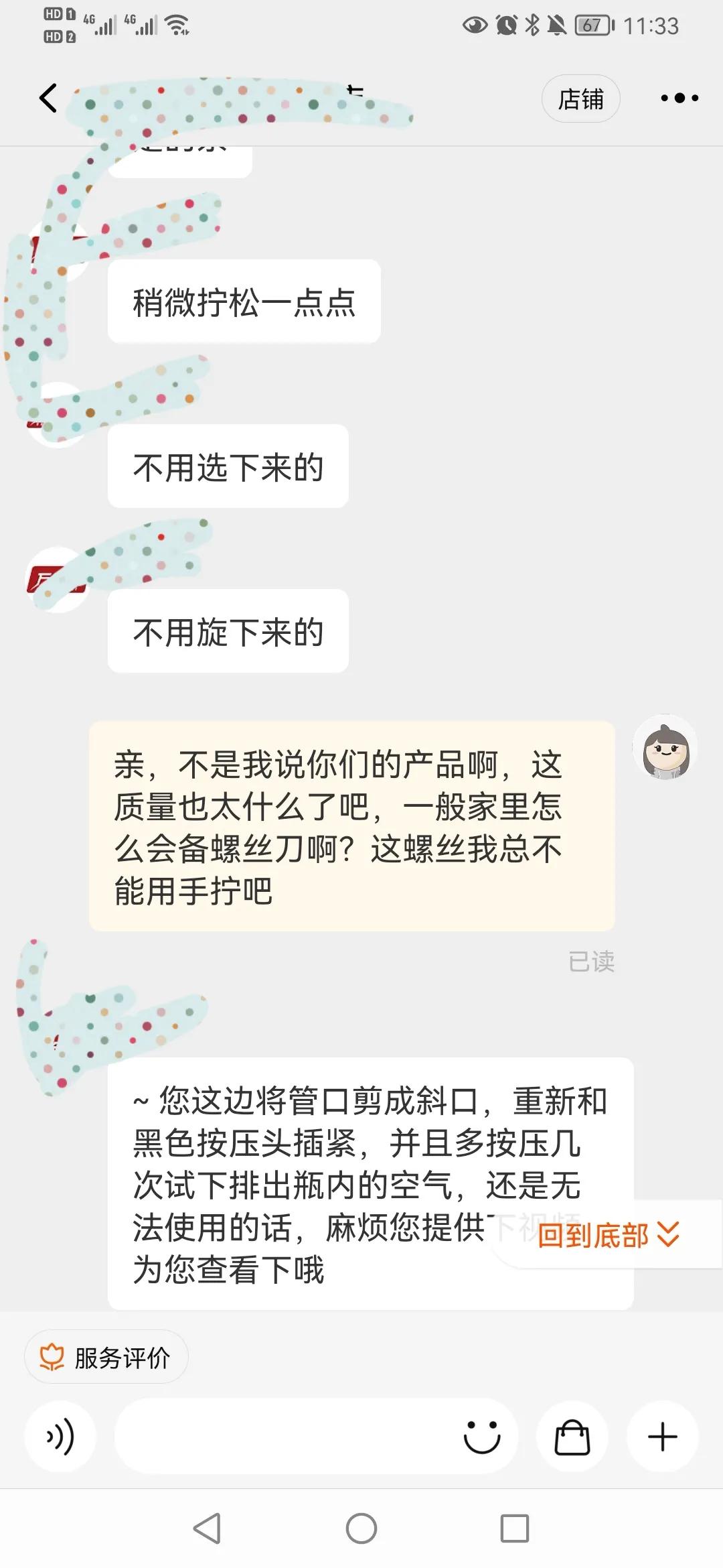 网上购物怎么分辨是否进口真货,网上代发货怎么操作