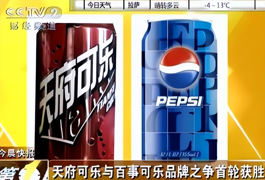 “洋可乐”卖2元还赚翻,国产汽水6块还亏本,到底谁在割韭菜?