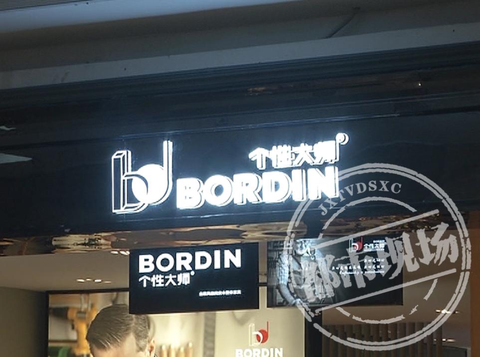 多处裂痕，还嘎吱响！南昌一女子买“个性大师”实木床，竟是样品？