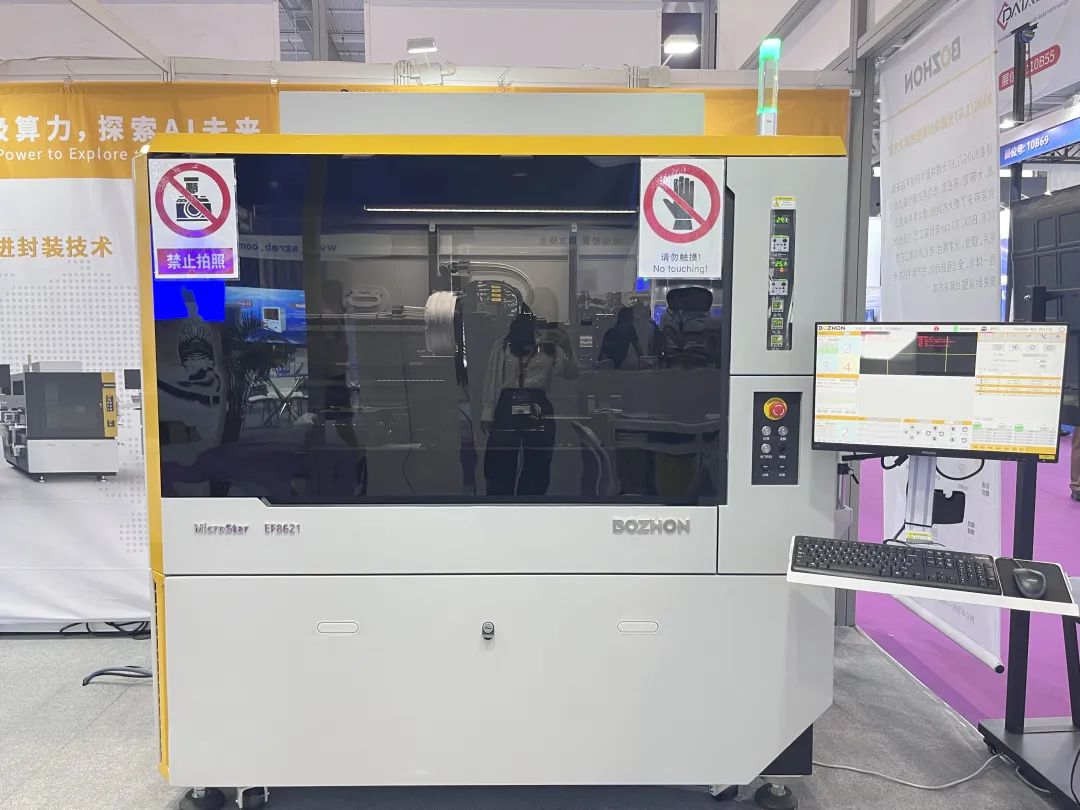 半导体博众,博众采访