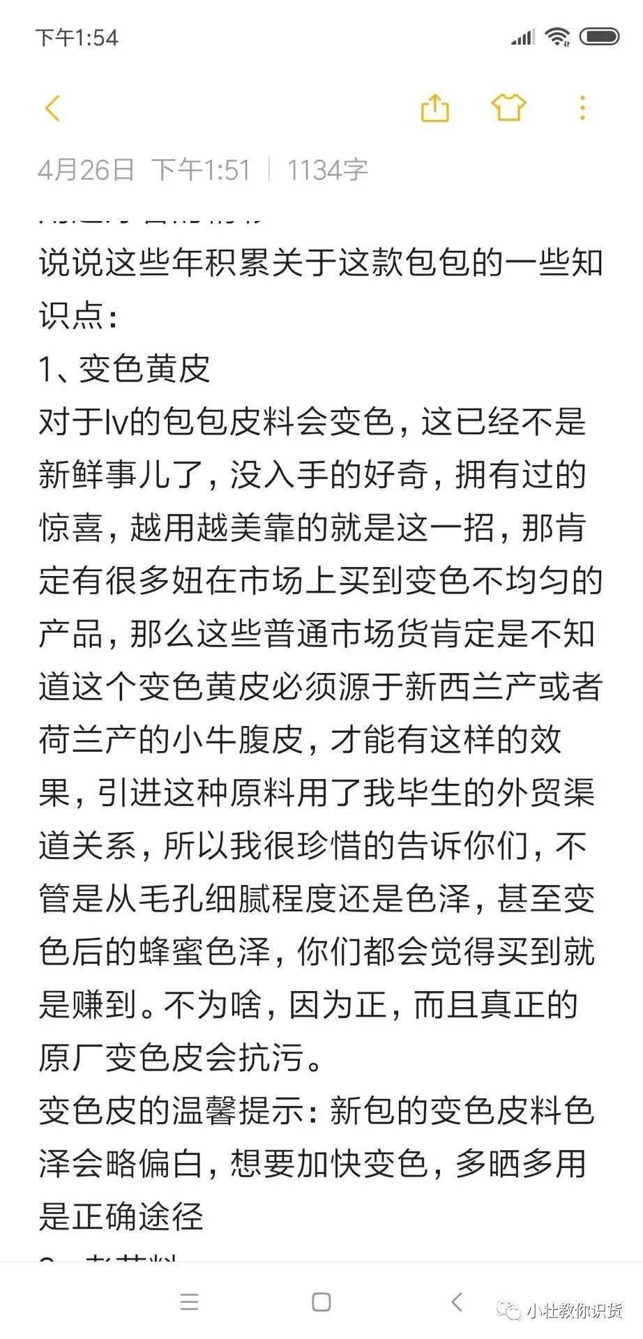 lvspeedy25和锁头包哪个更保值,lvspeedy25枕头包上身效果