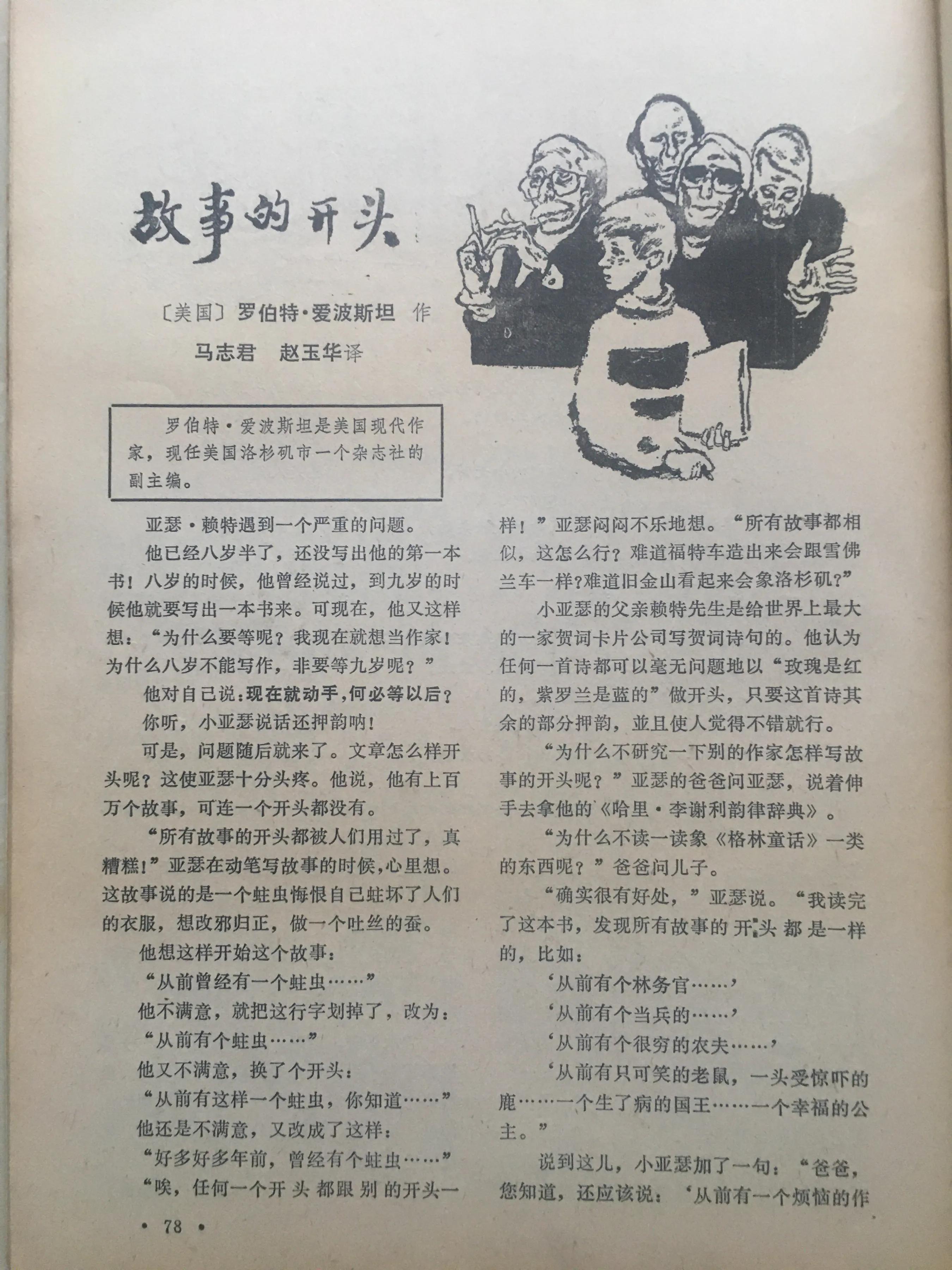 最高级的享受天下足球,最纯粹的足球最高级的享受