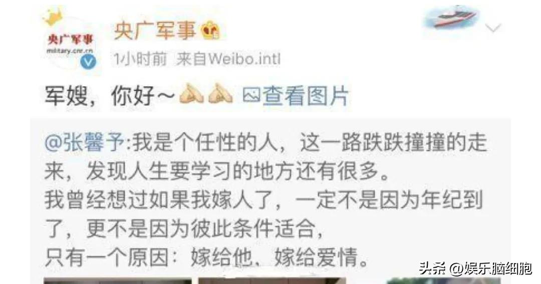 张馨予曾经的话题女王,张馨予情感故事